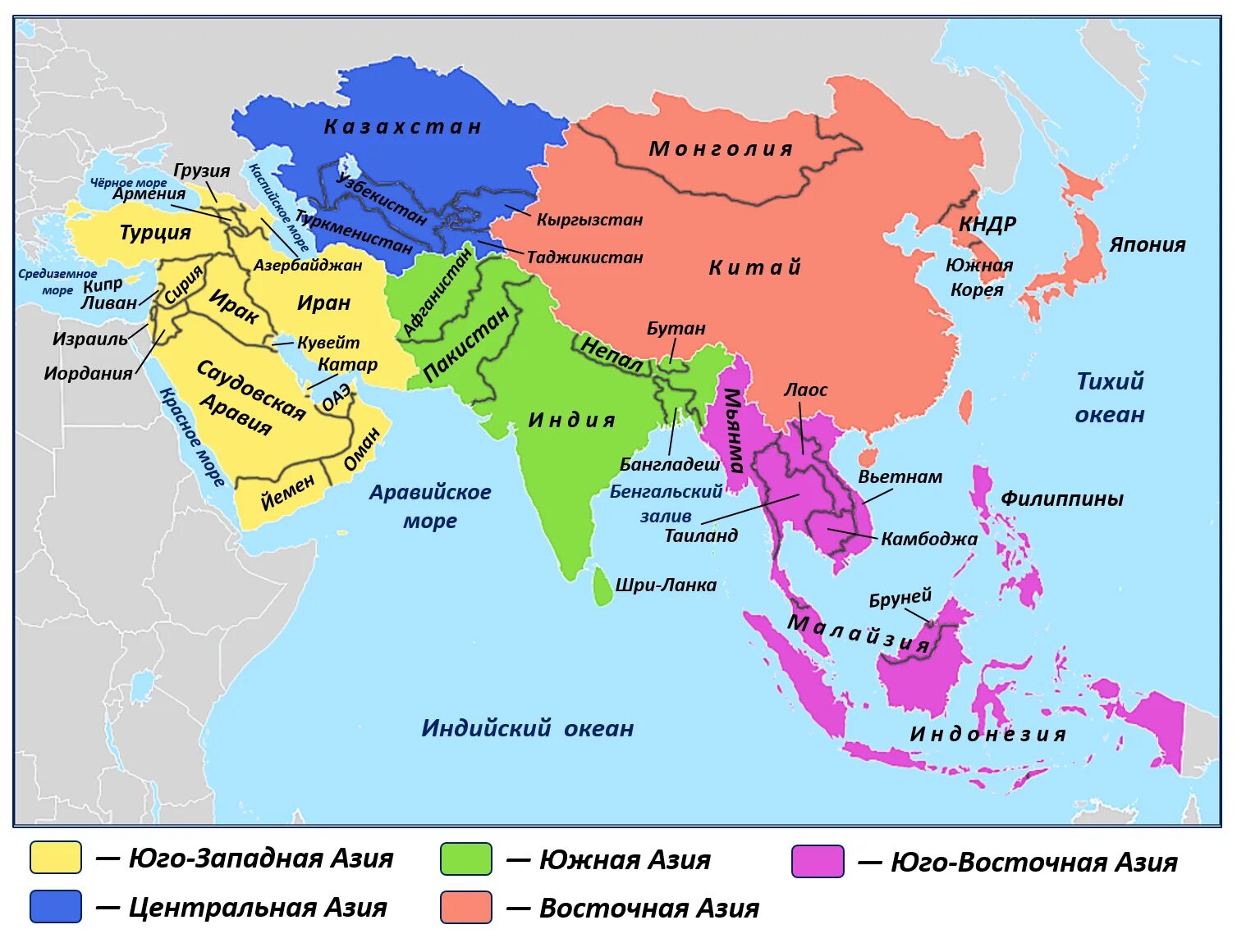 Географические регионы. Субрегионы зарубежной Азии контурная карта. Политическая карта Азии со странами на русском. Политическая карта Юго Западной Азии со столицами. Карта Юго-Восточной Азии со странами.