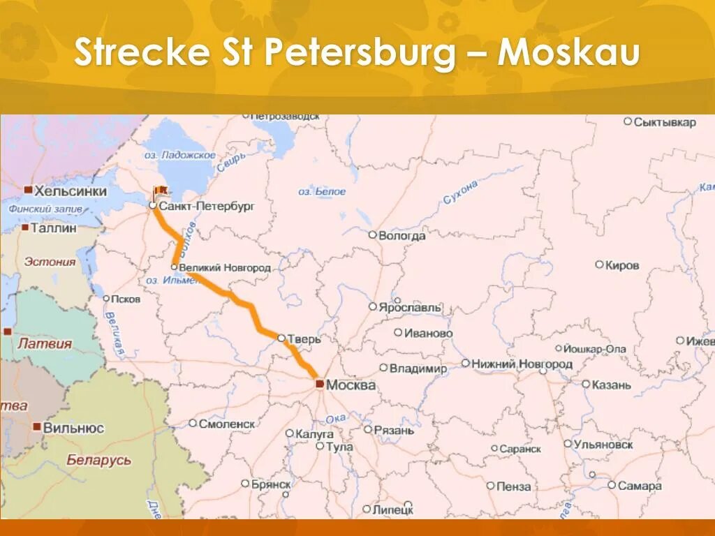 Москва питер км на поезде. Москва Питер карта. Санкт-Петербург Москва кар. Карта от Москвы до Питера. Москва и Санкт-Петербург на карте.