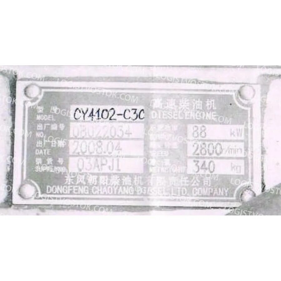 Cy4102-c3c двигатель. Cy4102-c3b. Cy8c4247. Бс4102-3454ухл4.