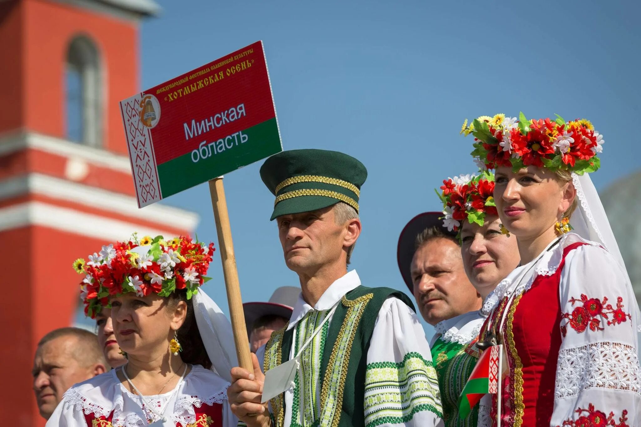 Беларусь народ. Белорусы народ. Белорусы нация. Белорусские люди.