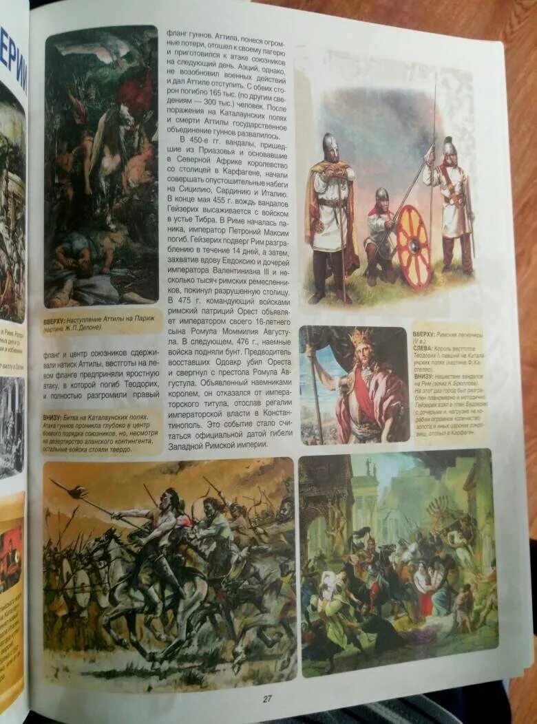 Событие изменившее ход истории. Событие изменившее ход истории. 2 события в изменивших ход истории. Событие изменившее ход истории. Которые изменили ход истории гагарин.