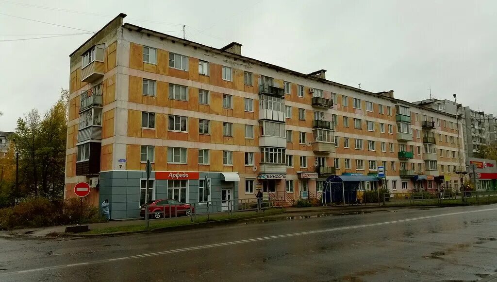 Галина оксана анатольевна атомэнергосбыт. Авторитеты вышнего волочка криминальные. Вышний волочек казанский проспект дом 90. Казанский проспект 106/112 вышний. Пролетарский авангард вышний волочек.