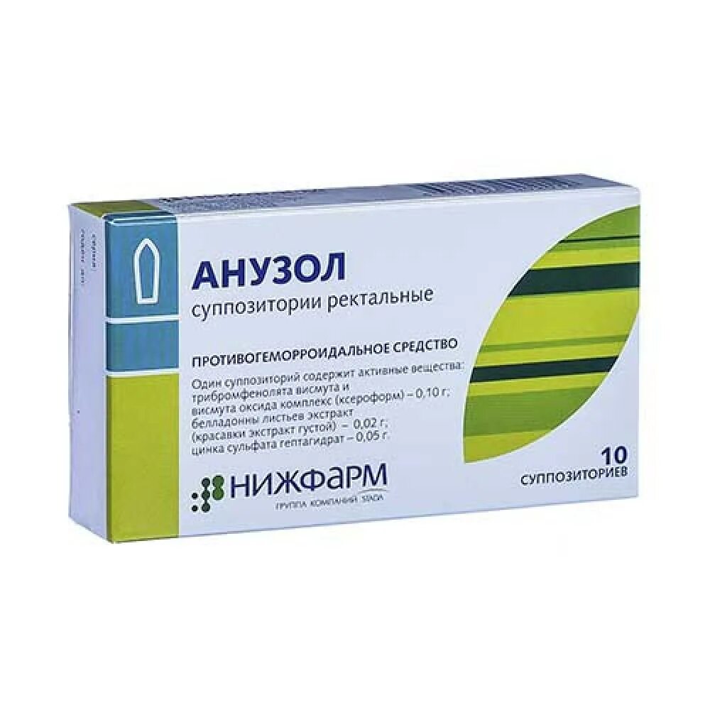 Анузол супп. №10). Анузол-нижфарм супп. Рект. Анузол свечи №10.