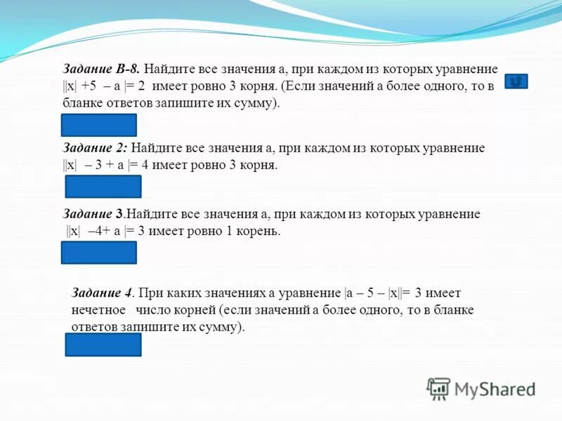 Число 5 имеет ровно. Число у которого три делителя. Найти все натуральные делители числа. Сколько натуральных делителей у числа. Число 5 имеет ровно.