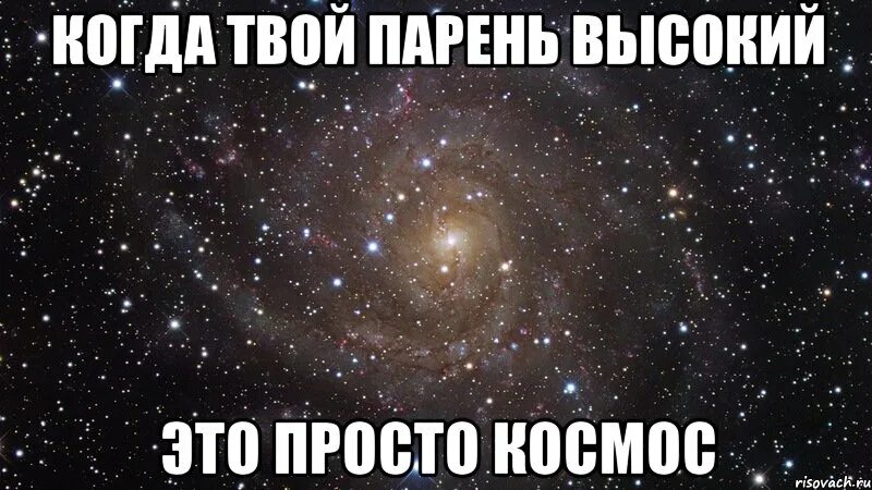 Кто будет твой парень. Как понять что человек тебе по судьбе. Человек по судьбе признаки. Знаки зодиака бтс. Тест кто твой парень из хср.