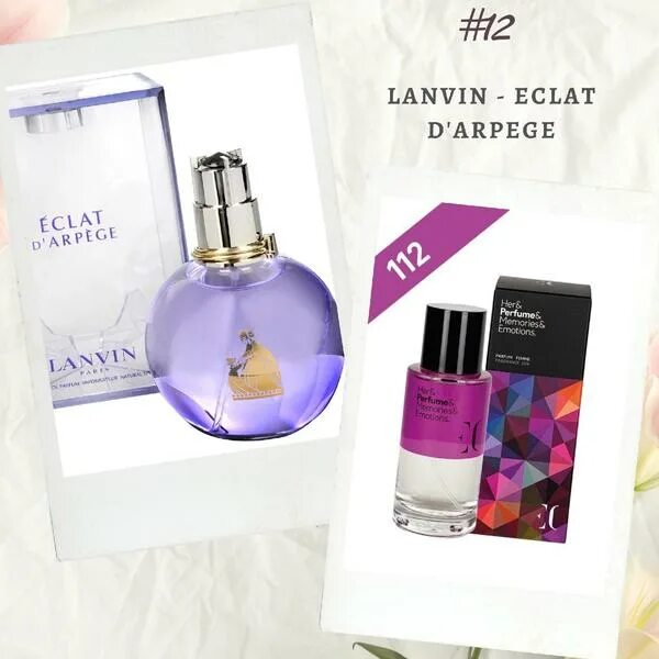 Lanvin Eclat d'Arpege. Lanvin Eclat d'Arpege 50 ml. Blue. Ланвин Эмпирео 112. Greenway духи Eclat. Lanvin eclat описание