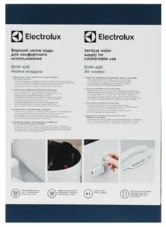 Electrolux 620 мойка воздуха