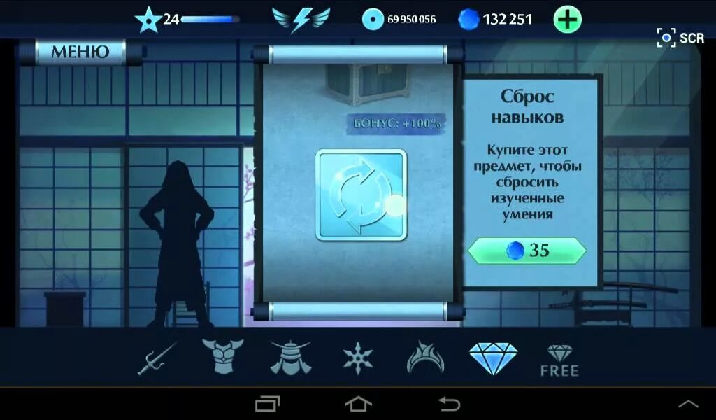 Взломанные игры график. Взломанные игры андроид канал. взлом любой игры. взломанная игра lag. игры взлом невидимость.
