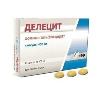 Холин торговое название