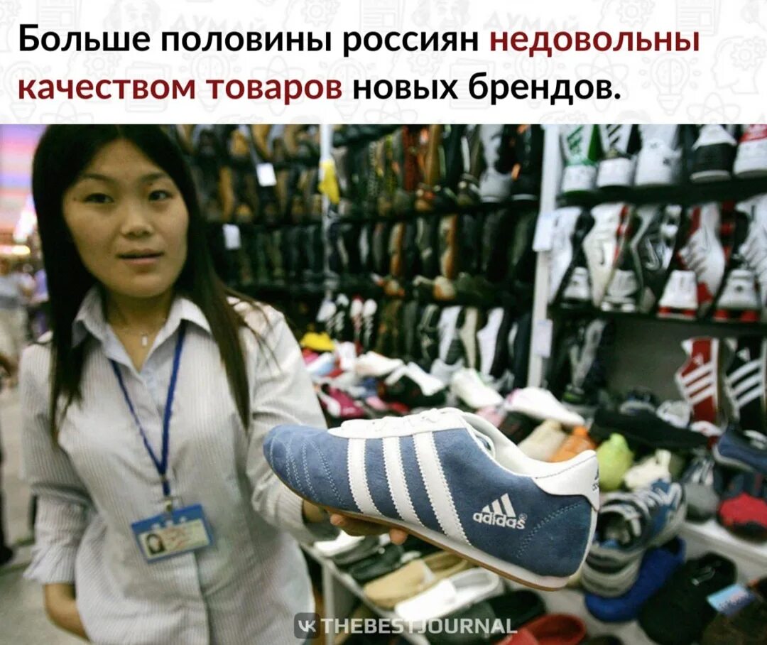Китайские кроссовки адидас. Nike магазин. Магазин кроссовок китай. Найк nano 8 factory store. Nike magazin turkiya.