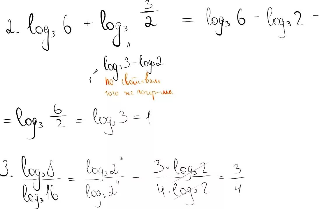 F x log 8 x. Log8 12 log8 15 log8 20. Лог 8 12 Лог 8 15 Лог 8 20. Log_(1/6)⁡〖(12x+8)〗=log_(1/6)⁡x. Log12(5x-6)=log12(x+2).