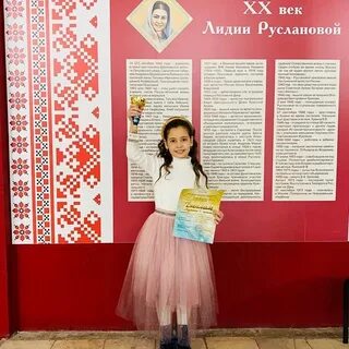 Школа искусств петровское