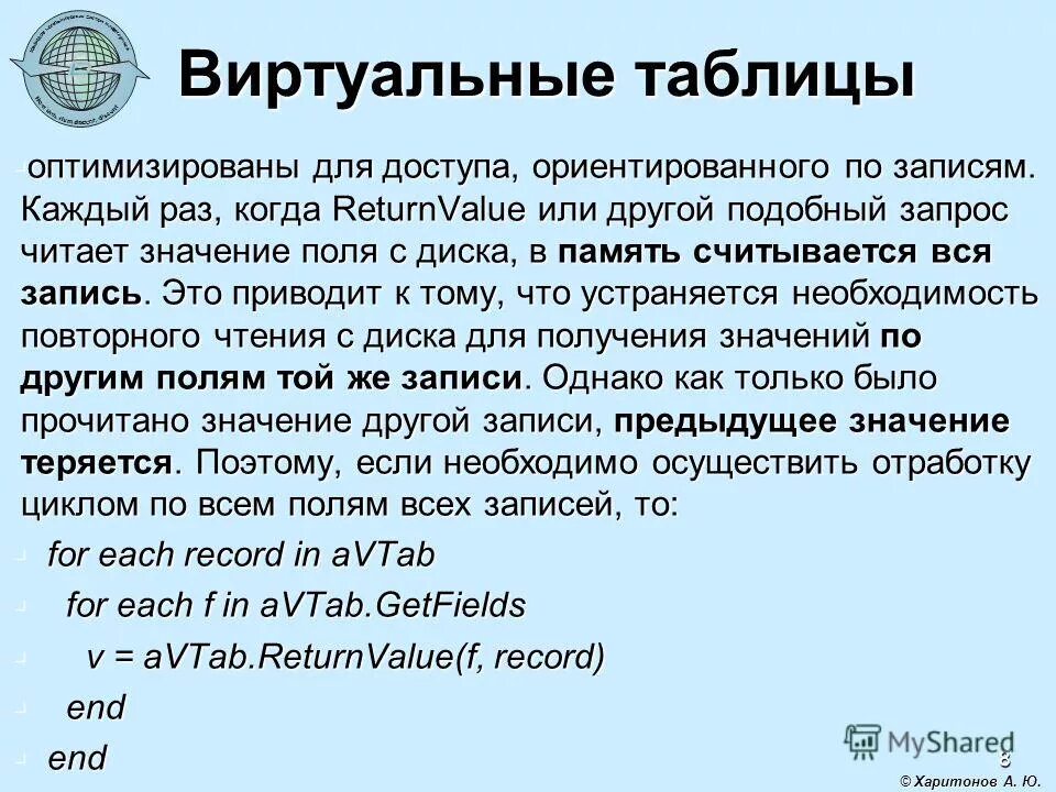 Read значение. Read значение