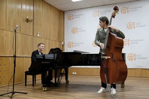 Академия джаза москва