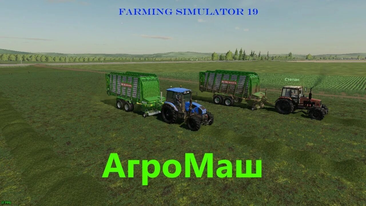 Агромаш фс 19. Агромаш для farming simulator 2019. fs 19 агромаш. fs19 агромаш техника. карта агромаш для фс 19.