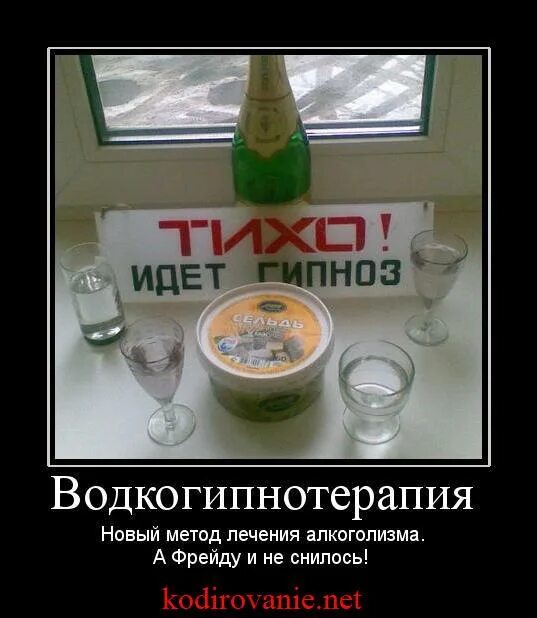 Анекдот про алкоголизм. Пьющие женщины приколы. Алкоголизм не шутка прощай. Женское пьянство приколы. Алкоголь карикатура.