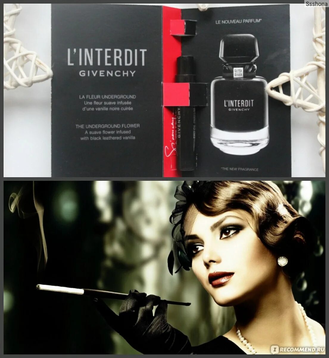 Туалетная вода перевод. L'interdit Givenchy духи Ноты. L interdit Givenchy Ноты. Givenchy l'interdit rouge Ноты. Интердит живанши набор.