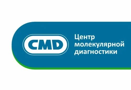 Центр диагностики cmd. Цмд логотип. логотип цмд 2024. всероссийский научный центр молекулярной диагностики и лечения. запоминающие устройства на цмд.