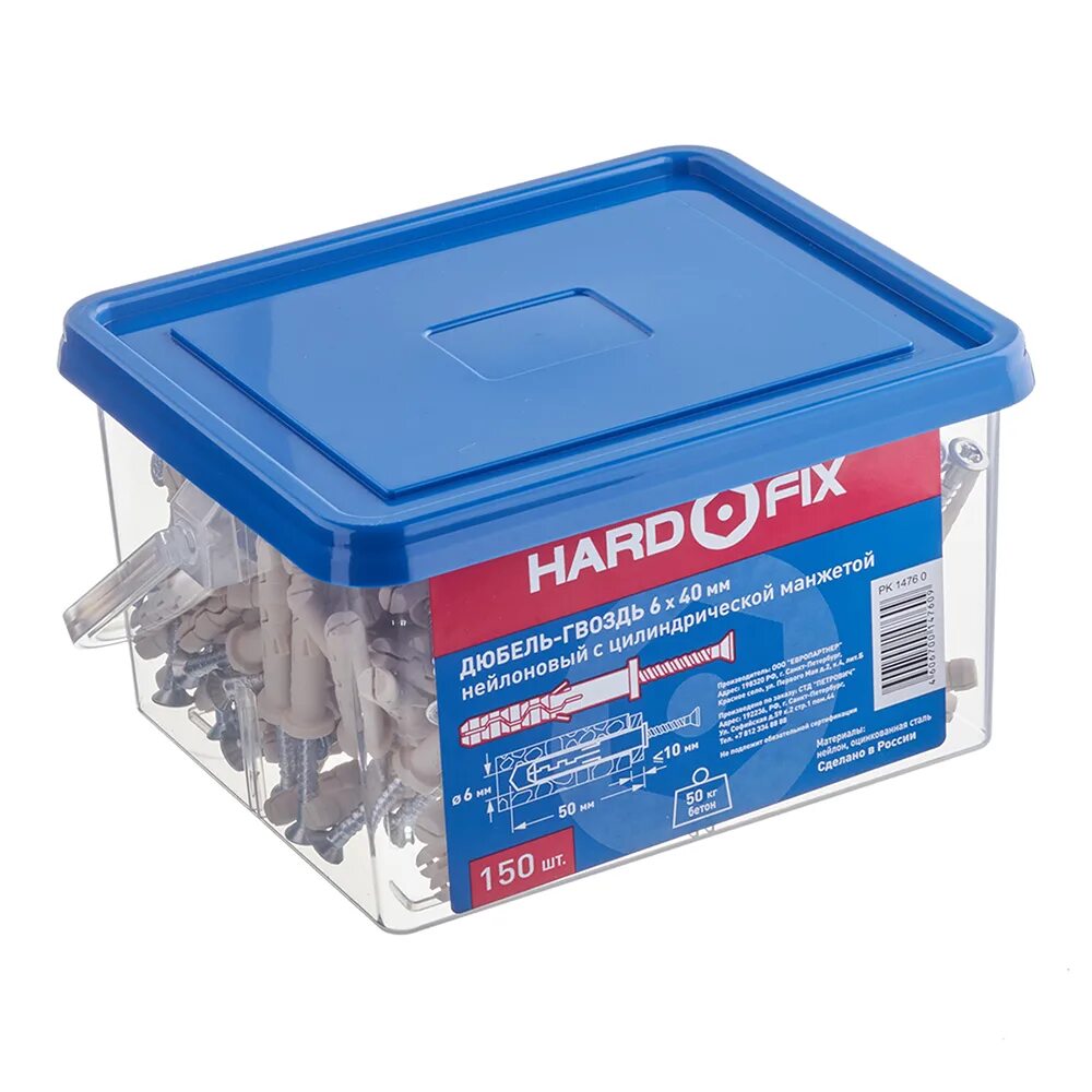 Hard fix. Дюбель-гвоздь hard-fixwenzo 6x40 мм цилиндрическая манжета нейлон (40 шт.). дюбель-гвоздь hard-fixwenzo 6x40 мм. дюбель-гвоздь hard-fixwenzo 6x40 мм цилиндрическая манжета нейлон (150 шт.). hard-fixwenzo 4x50.