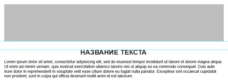 Расстояние между текстом css. Расстояние между текстом css