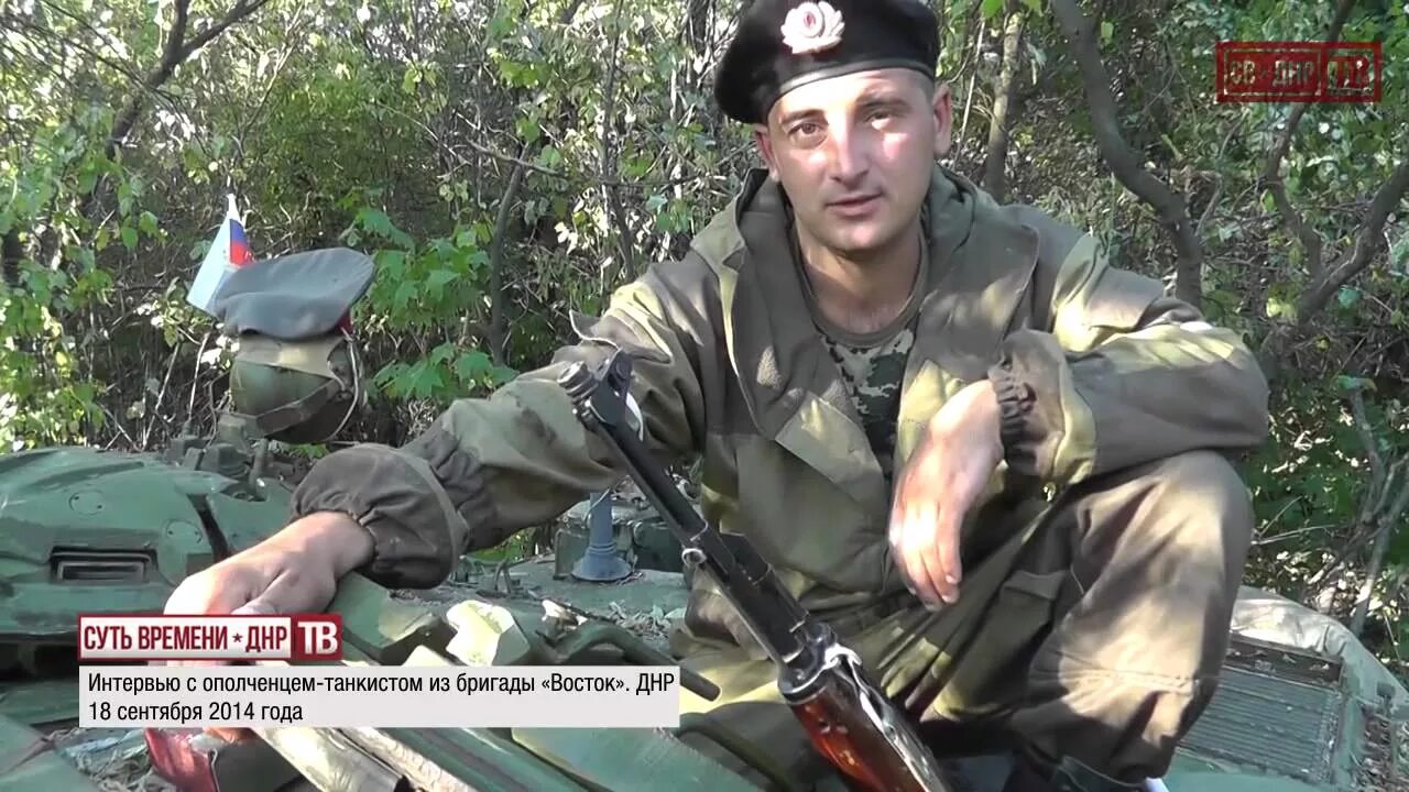 Первый позывной движение первых. Командир батальона Восток Донбасс. Позывной Восток ДНР.