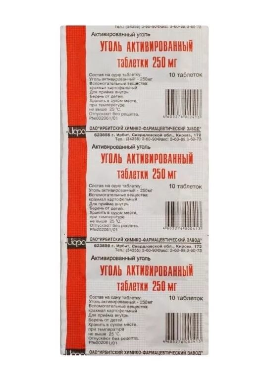 Уголь купить таблетки. Уголь активированный, табл. 250 мг №10. Уголь активированный 250мг №50. Уголь активированный 250 мг. №10/Фармстандарт Лексредства/. Уголь активированный Ирбитский ХФЗ.