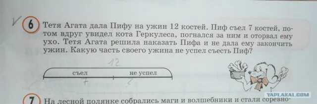 Задача все не так уж просто