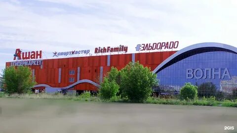 Волна барнаул