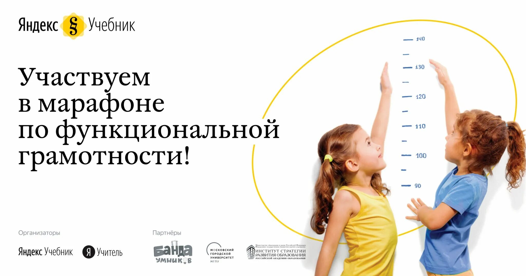 Метапредметные результаты и функциональная грамотность. Функциональная математическая грамотность в жизни. Курс функциональная грамотность. Функциональная грамотность. Определение понятия функциональная грамотность.