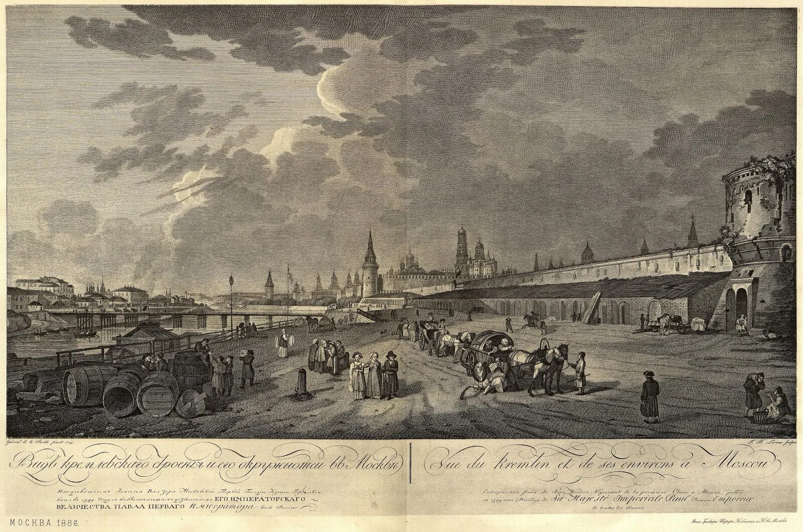Гравюры москвы. Кремль жерар делабарт. жерар делабарт гравюры. жерар делабарт картины москва. жерар делабарт «вид красной площади в москве».