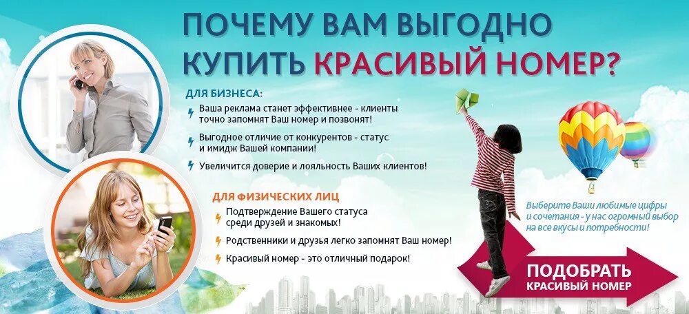 начни номер 4