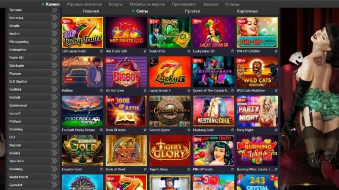 Сайт pin up casino pinuplogin casino. Пинап игровые аппараты казино. Игровые слоты пин ап. Пинап казино слоты. Казино пин ап на реальные деньги.