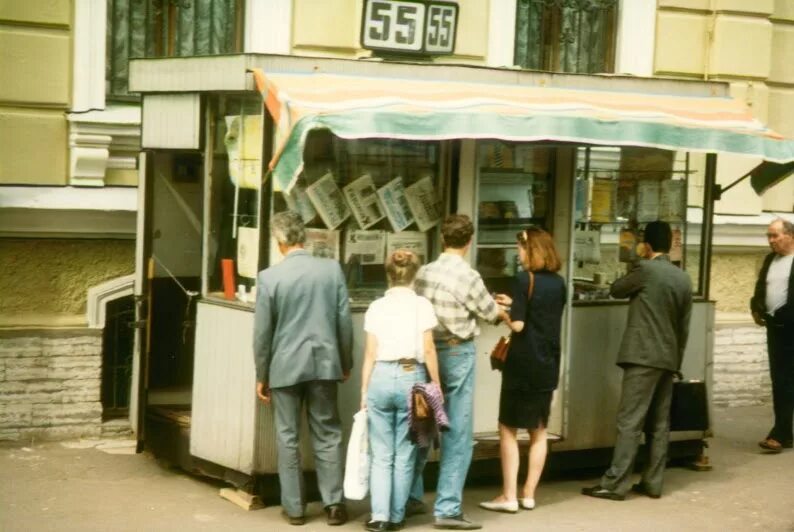 90е ларьки Санкт-Петербург. Питер ларьки 1990-е ларьки годы. Ларьки Санкт Петербург 90 е годы.