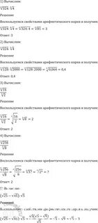 Корень из 324