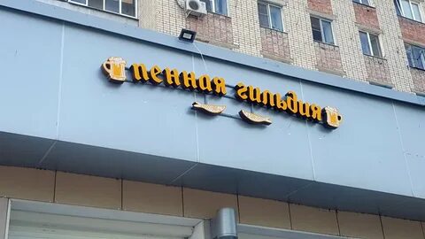 Гильдии нижний новгород