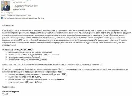 Продолжить активный