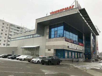 Универмаг аренда