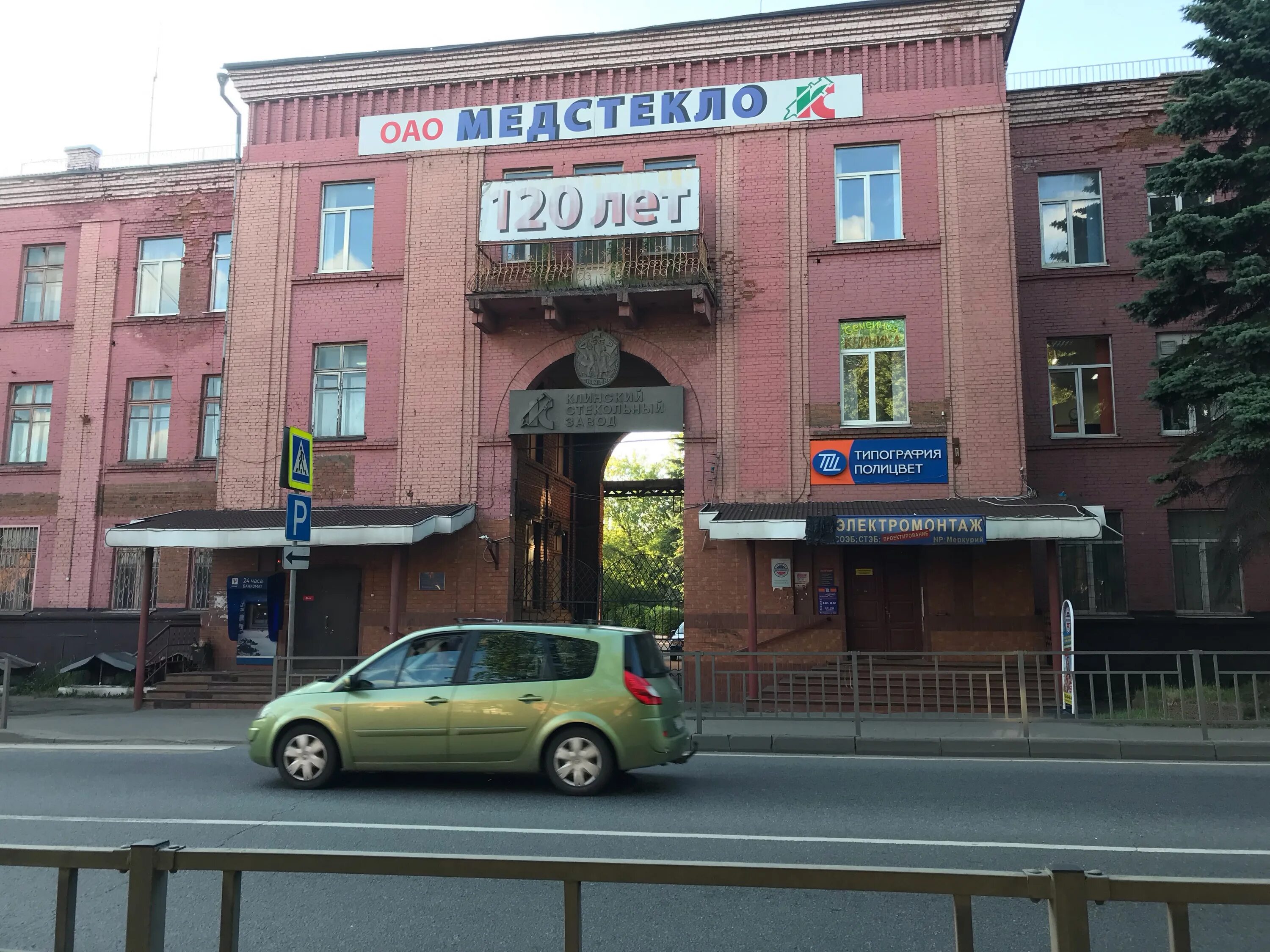 Ул литейная 20. Ул литейная 20. Литейная 50 брянск. Улица литейная 50а. Ул литейная 20.