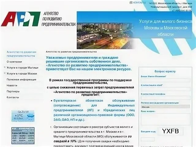 Каталог сайтов мытищи