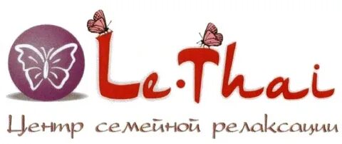 Ле тай
