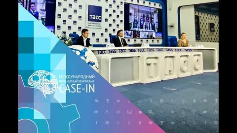 Кейс чемпионаты 2023
