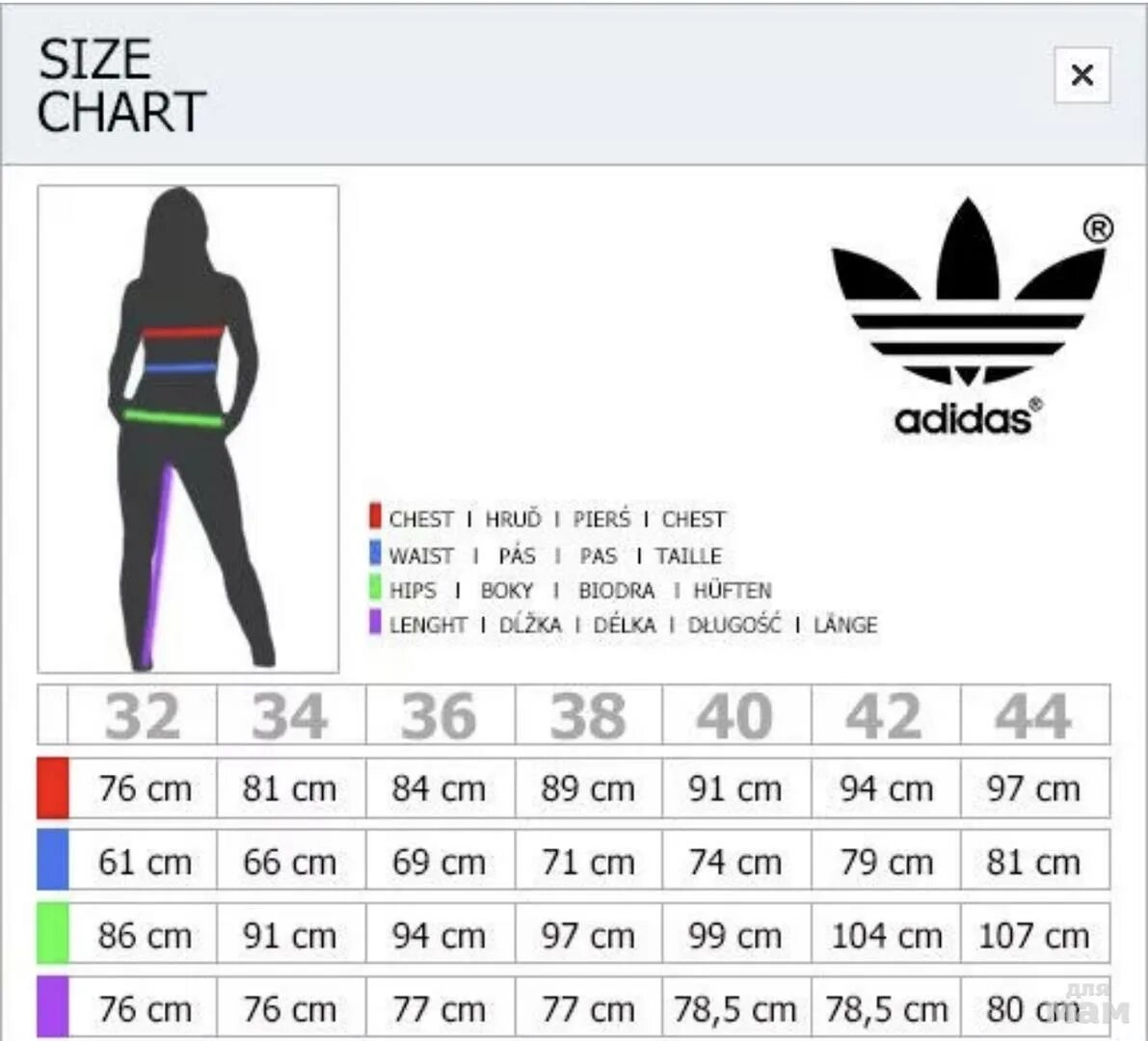 Размеры спортивных костюмов турция. Размерная сетка adidas купальник. Адидас спортивные штаны женские Размерная сетка. Размерная сетка штанов адидас. Размерная сетка брюк адидас.