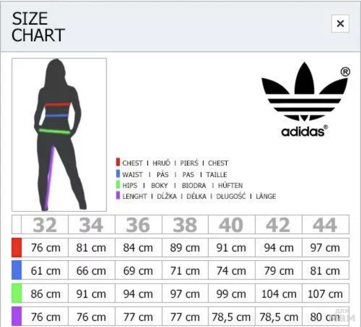 Размерная сетка купальников adidas. Адидас спортивные штаны женские Размерная сетка. Размерная сетка штанов адидас. Размерная сетка брюк адидас. Адидас спортивный костюм размер