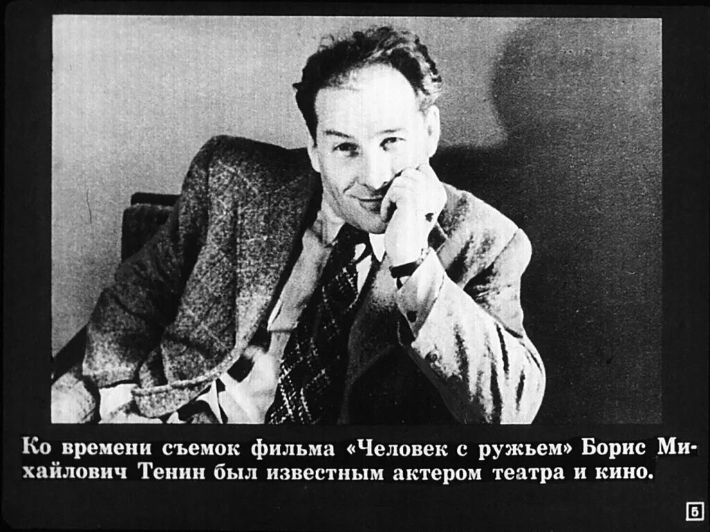 Борис тенин биография личная жизнь Мегрэ и старая дама (1974, фильм) "Замечательная экранизация детектива Жоржа С