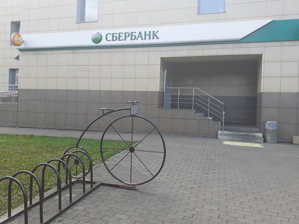 адреса банков междуреченск. втб г. сдэк междуреченск строителей 18. адреса банков междуреченск. сдэк междуреченск строителей 18.