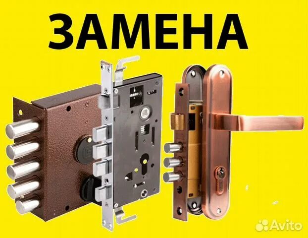 Замок врезной для металлической двери. Фурнитура для замков металлических дверей. Смена замка кале. Замки дверные барнаул. Сувальдный замок эста.