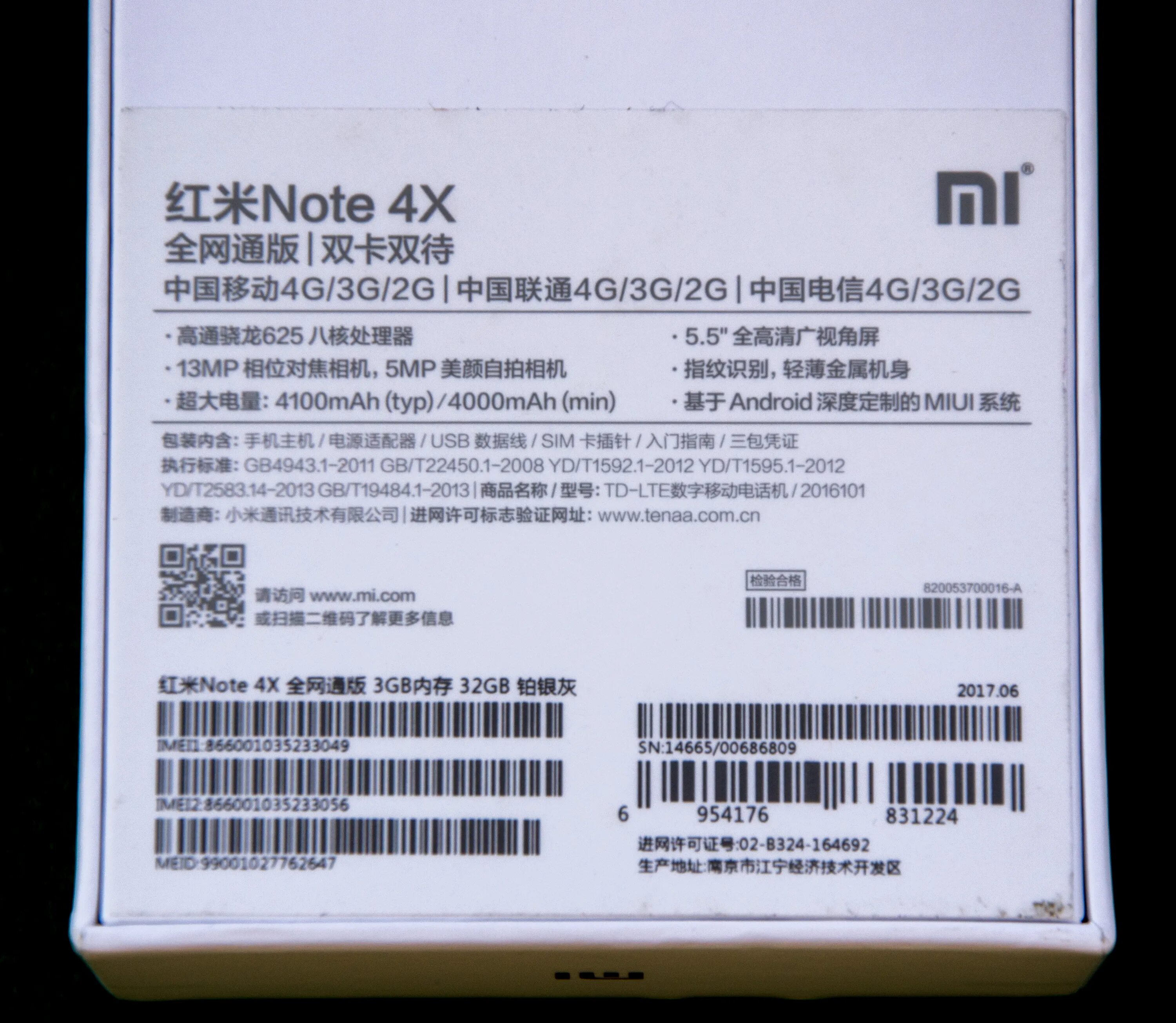 Redmi note 4 замена. Xiaomi Redmi Note 4x коробка с IMEI. Redmi Note 9 коробка IMEI. Телефон Xiaomi Note 4x. Xiaomi Redmi Note 5 IMEI.