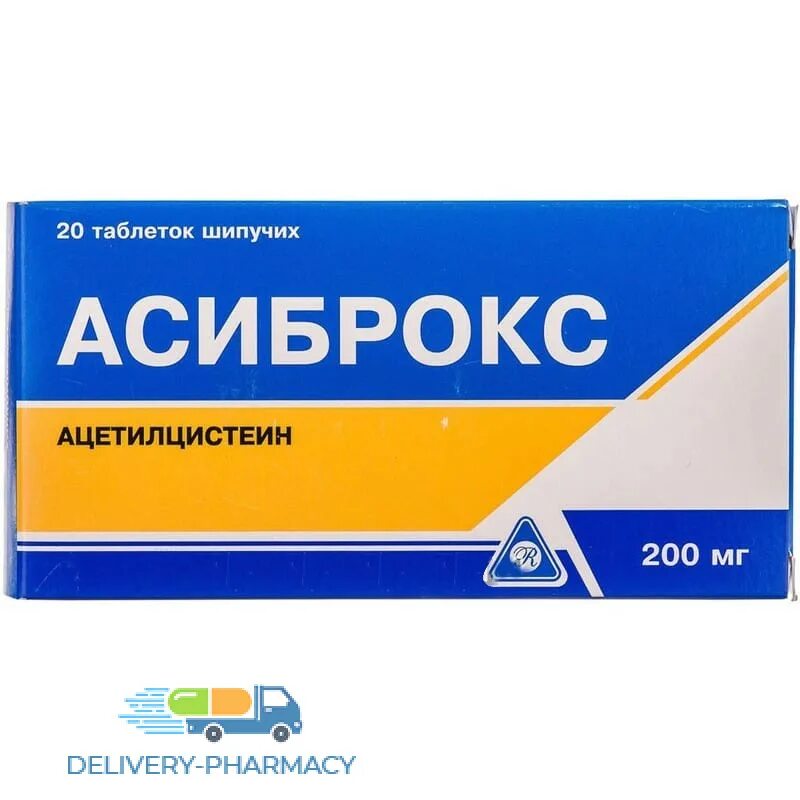 Лекстор аскорбинка 900мг шип. №17. 900мг №17. Антигриппин шипучие таблетки. Суправит кальций магний цинк таблетки шипучие n20.