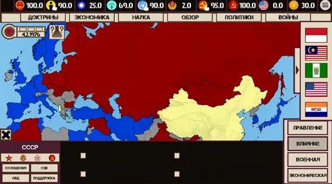 Экономическая империя