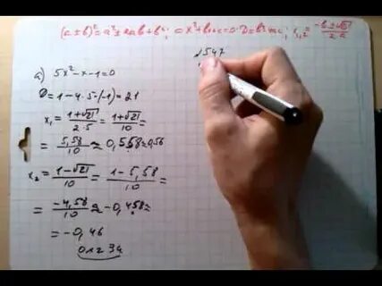 Алгебра 8 класс 436